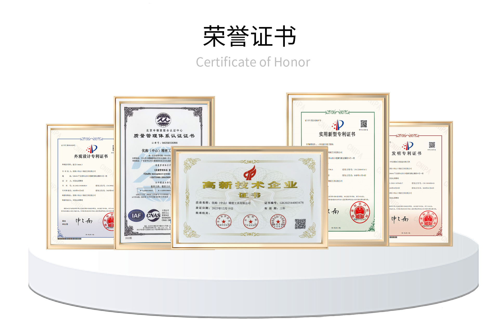 Product specification and technical information 5